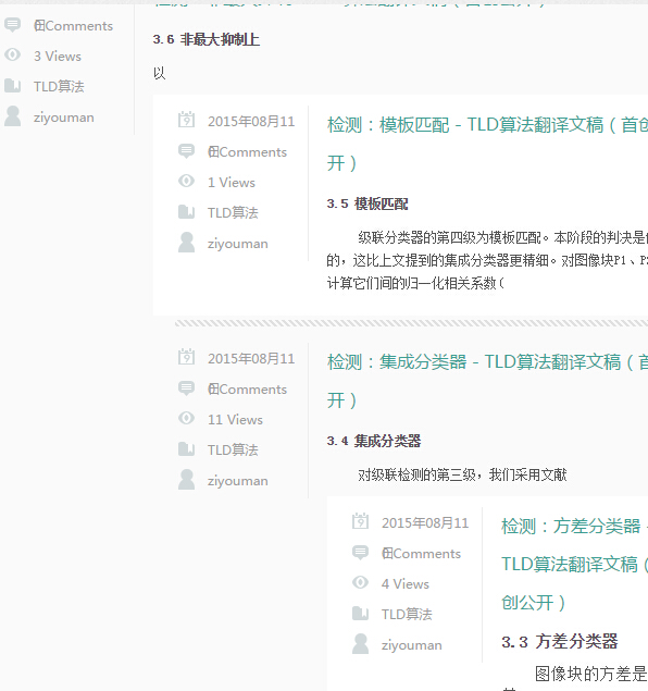 QQ截图20150812203952.jpg